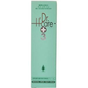 アシュケア 薬用バージンナイトクリーム 22g - 拡大画像