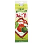 かぼす果汁入りりんご酢 濃縮タイプ 1L