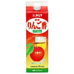 濃縮りんご酢 1L