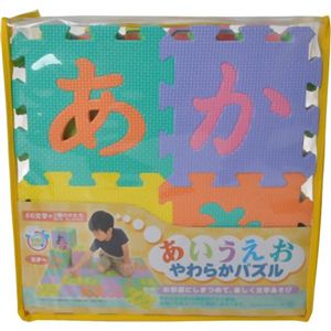 パズルシリーズ あいうえおやわらかパズル 3才から09-421