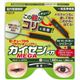 カイゼンメガ(アジャスター付き) 1ペア入