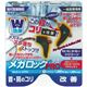 メガロックプロ（アジャスター付き） 1ペア入