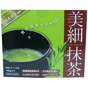 美細抹茶 140g