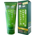 【訳あり・在庫処分】昆布と馬油のヘアカラートリートメント ブラウン 200g