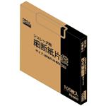 ナカバヤシ シュレッダ用 細断紙片袋(チップ袋) 100枚入 W600×H600mm PE-600
