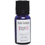 ユイルアンティーク フェイシャルマッサージオイル 1番 10ml