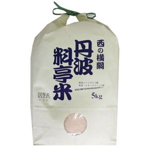 ���� �O�g������ 5kg