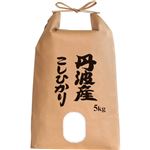 日生 丹波産 コシヒカリ 5kg