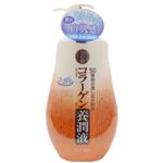 50の恵 コラーゲン配合養潤液 230ml