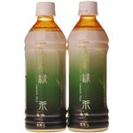 【ケース販売】茶香坊 ルカフェ 緑茶 香味 500ml×24本