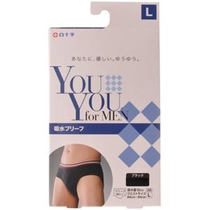 白十字 YouYou for MEN 吸水ブリーフ ブラック L 84cm-94cm