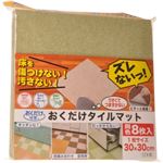 おくだけ吸着 おくだけタイルマット ライトグリーン 30×30cm