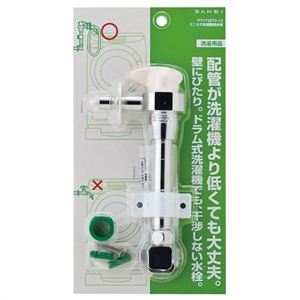 サンエイ ミニセラ 洗濯機用水栓 PY1735-TV13