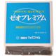 ゼオプレミアム 100g
