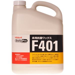 床用抗菌樹脂ワックス F401 4L