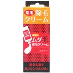 薬用除毛クリーム ムダ毛専用クリーム 120g