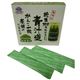ENDO ケール100% 粉末青汁 5g*30包