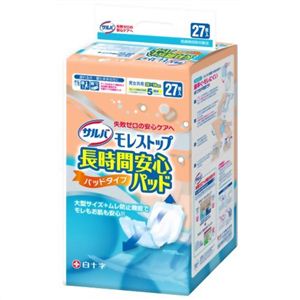 【ケース販売】サルバ 尿とりパッド モレストップ 長時間安心パッド 5回吸収 27枚×3個(81枚入)