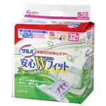 【ケース販売】サルバ 安心Wフイツト テープ式 Sサイズ 4回吸収 32枚入×2個(64枚入)