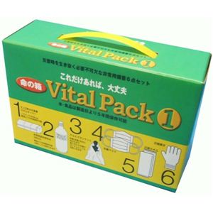 緊急避難セット (非常持出袋) ヴァイタルパックワン
