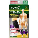 バンテリンコーワサポーターふくらはぎアシスト ふつう(M) ブラック 一足(2枚)入