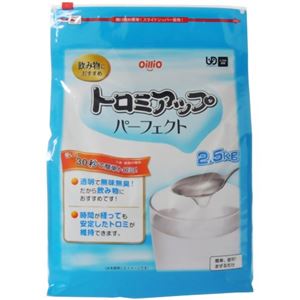 トロミアップパーフェクト とろみ調整食品 2.5kg