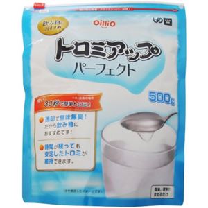 トロミアップパーフェクト とろみ調整食品 500g