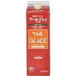 【ケース販売】オーガニックテグラッセ アールグレイ 無糖 1000ml×6本