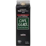 【ケース販売】オーガニックカフェグラッセ 無糖 1000ml×6本