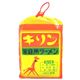 【ケース販売】小笠原製粉 キリンラーメン6食詰 518g*8袋 【ケース販売】小笠原製粉 キリンラーメン6食詰 518g*8袋
