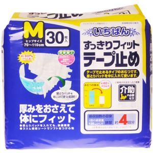 エルモア いちばんすっきりフィットテープ止め Mサイズ 4回吸収 30枚入