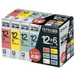 キングジム テプラPROテープ ベーシックパック 12mm SC126T