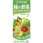 【ケース販売】緑の野菜 200ml*24本