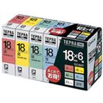 キングジム テプラPROテープ ベーシックパック 18mm SC186T