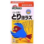 HOKKO とりヨラズ 2個入