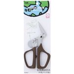 台所用はさみ（牛乳パック用） FE-0013