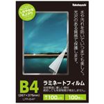 ナカバヤシ ラミネートフィルム Pタイプ 100ミクロン B4サイズ LPR-B4P 100枚