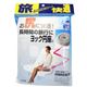 ヨック 円座