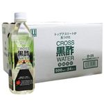 【ケース販売】CROSS黒酢WATER 500ml*24本 【ケース販売】CROSS黒酢WATER 500ml*24本