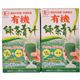 有機 緑茶青汁 箱入 3g*30本入*2個