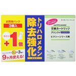 三菱レイヨン 浄水器 クリンスイ ピクシーシリーズ用交換カートリッジ(3個入) PPC4440Zの写真