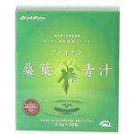 桑葉青汁（アガべイヌリン LBSカルチャープラス）2.5g*30包