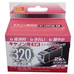 PPC キヤノン用 BCI-320BK互換 ブラック 2個入 PP-C320BK-2P
