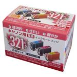 PPC キヤノン用 BCI-321C.M.Y互換 インクカートリッジ 3色セット PP-C321-3P