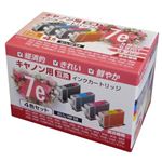 PPC キヤノン用 BCI-7e／4MP互換 インクカートリッジ 4色セット PP-C7e-4P