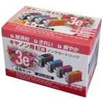PPC キヤノン用 BCI-3e／4MP互換 インクカートリッジ 4色セット PP-C3e-4P