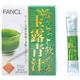 ファンケル 玉露青汁 3g*30本入