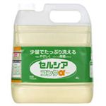 業務用 セルシアコンクα 4L