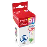 キヤノン用 リサイクルインクカートリッジ 3色カラー JIT-C91CN