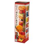 にこせんべいあそび